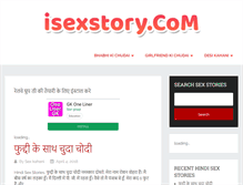 Tablet Screenshot of isexstory.com